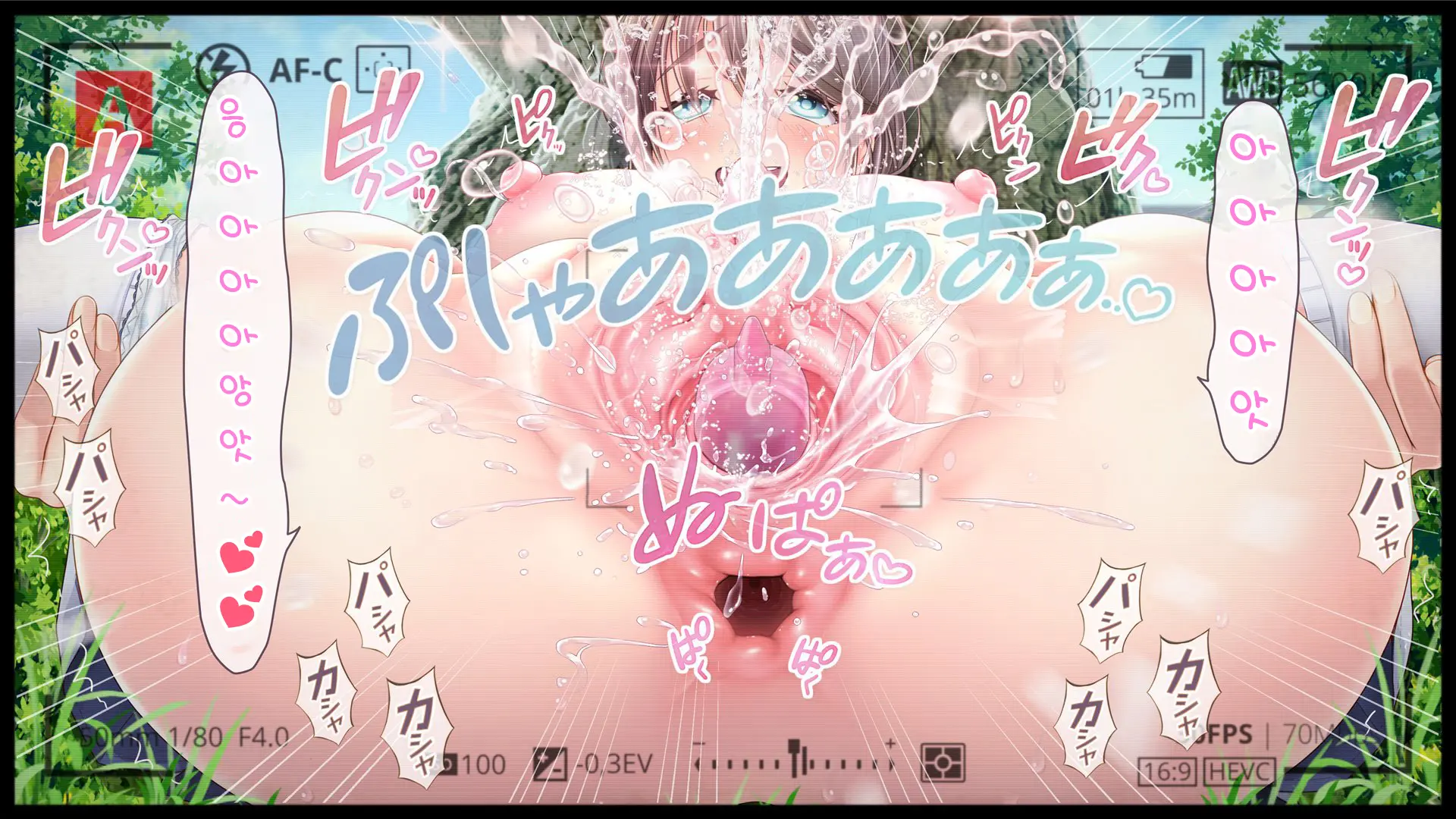 Minna No Goblin Hiroba ~Yui Sensei Wa Boku-Tachi No Omorashi Yuugu~ | 모두의 고블린 유치원 ~유이 선생님은 우리들의 오줌 놀이터~